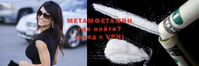 Метамфетамин Methamphetamine  darknet телеграм  Черепаново 